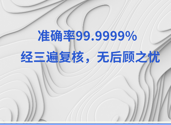 榆林横山万核DNA检测咨询中心