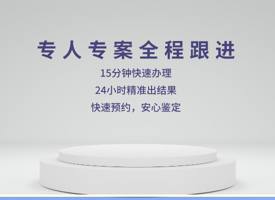 榆林横山万核DNA检测咨询中心